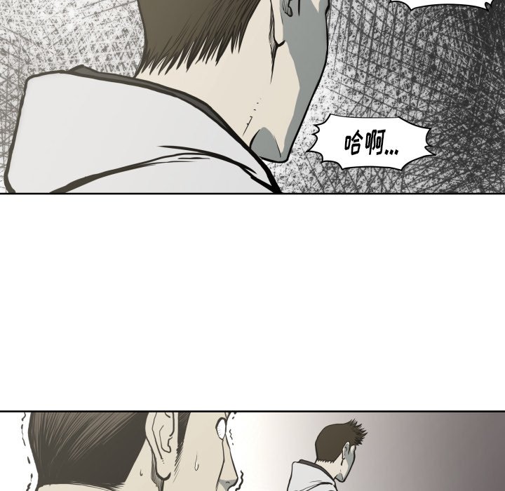 第68話 - 第43张