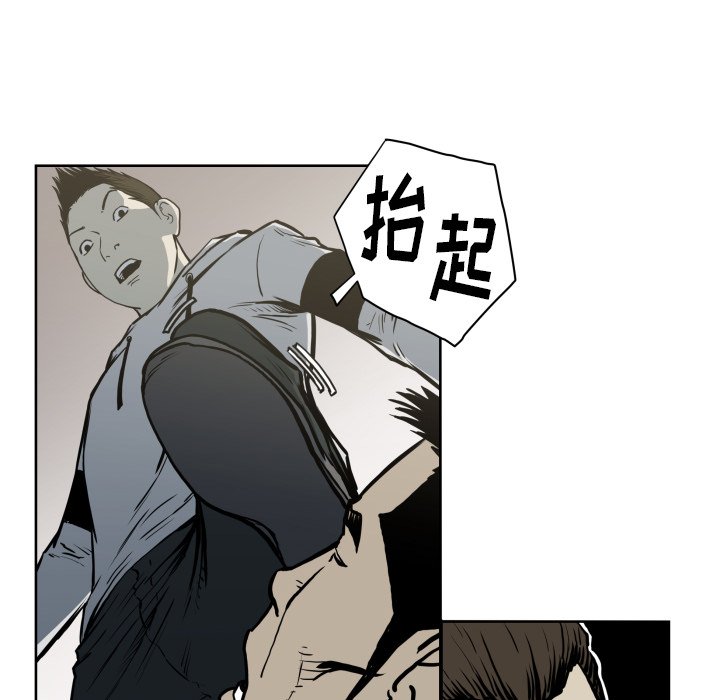 第68話 - 第45张