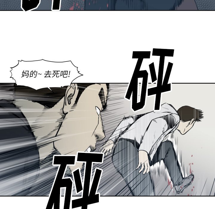 第68話 - 第49张