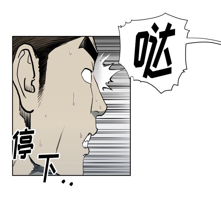 第68話 - 第52张