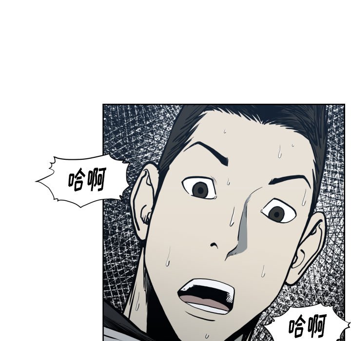 第68話 - 第53张