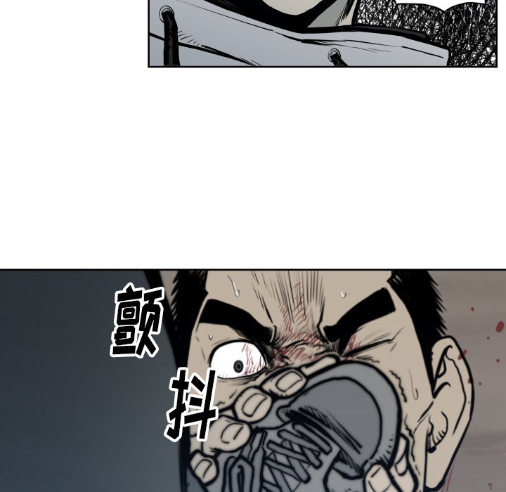 第68話 - 第54张