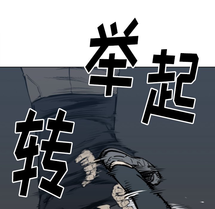 第68話 - 第57张