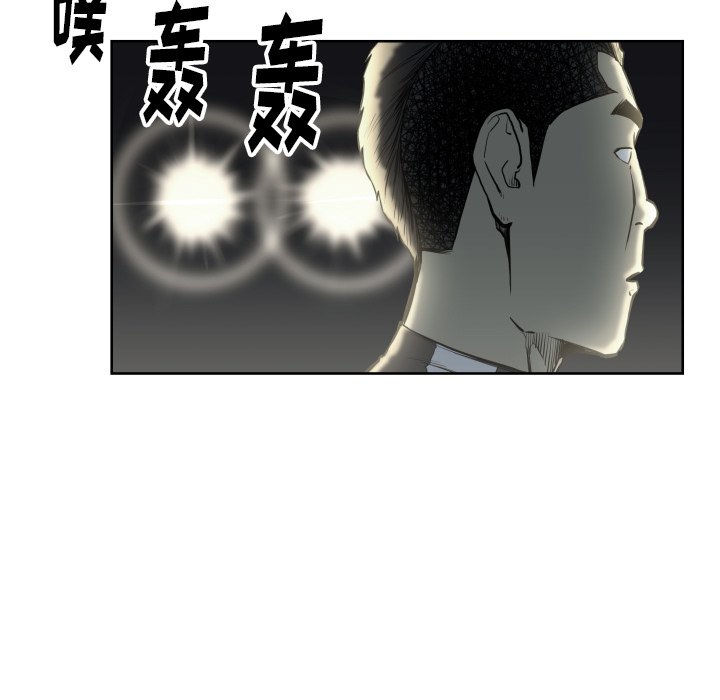 第68話 - 第6张