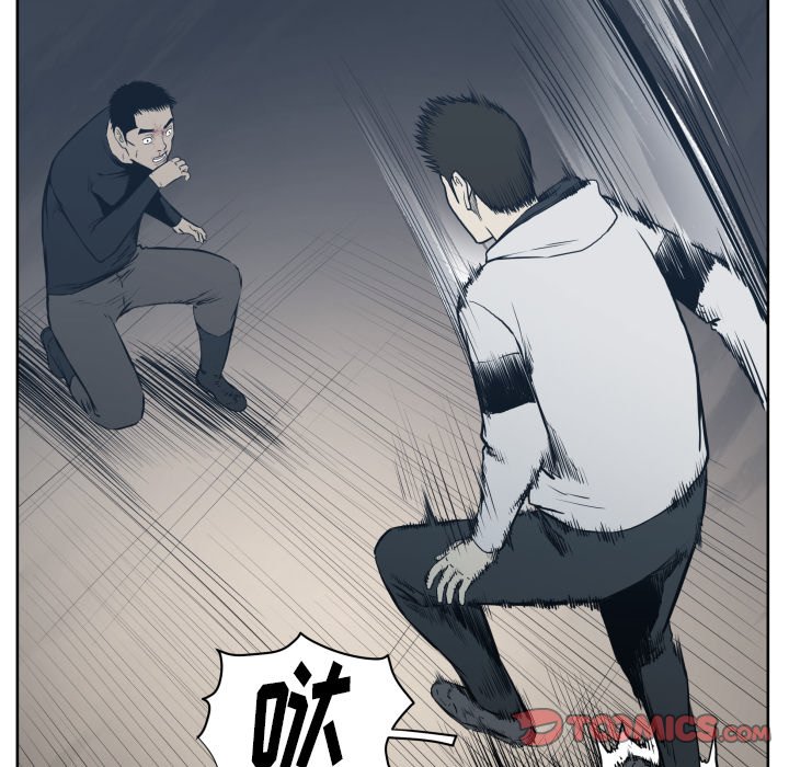 第68話 - 第61张