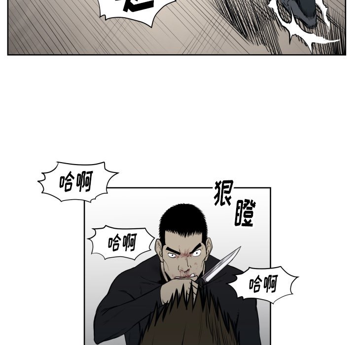 第68話 - 第62张