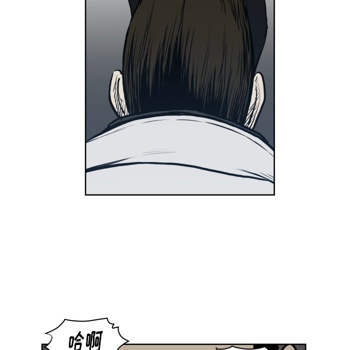 第68話 - 第63张