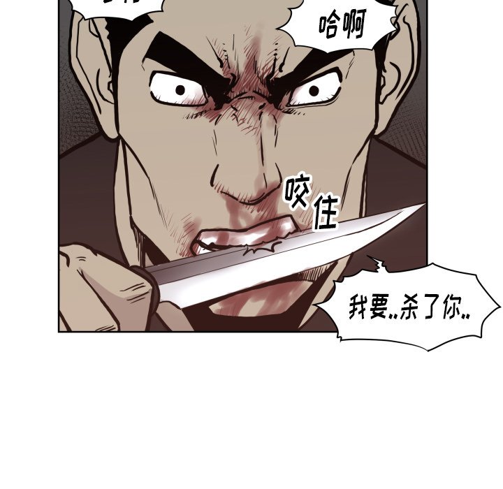 第68話 - 第64张