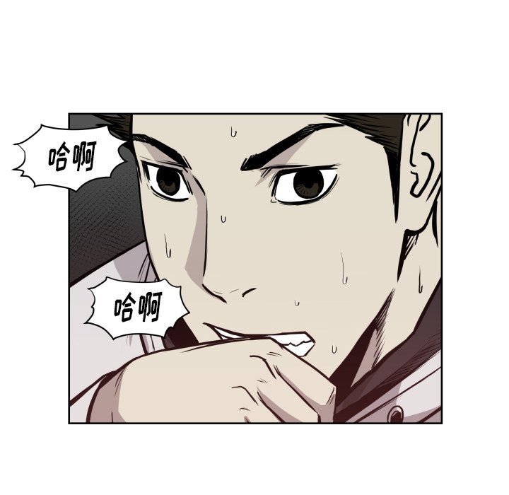 第68話 - 第65张