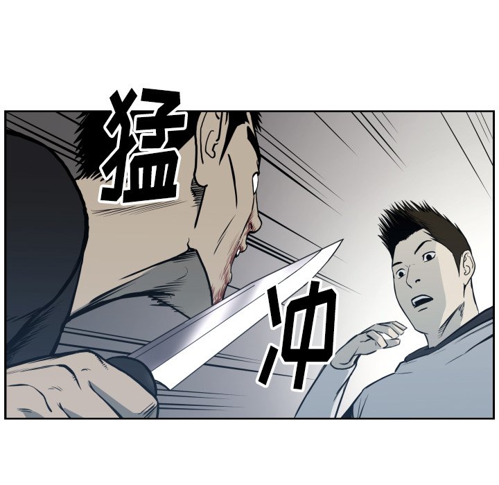 第68話 - 第67张