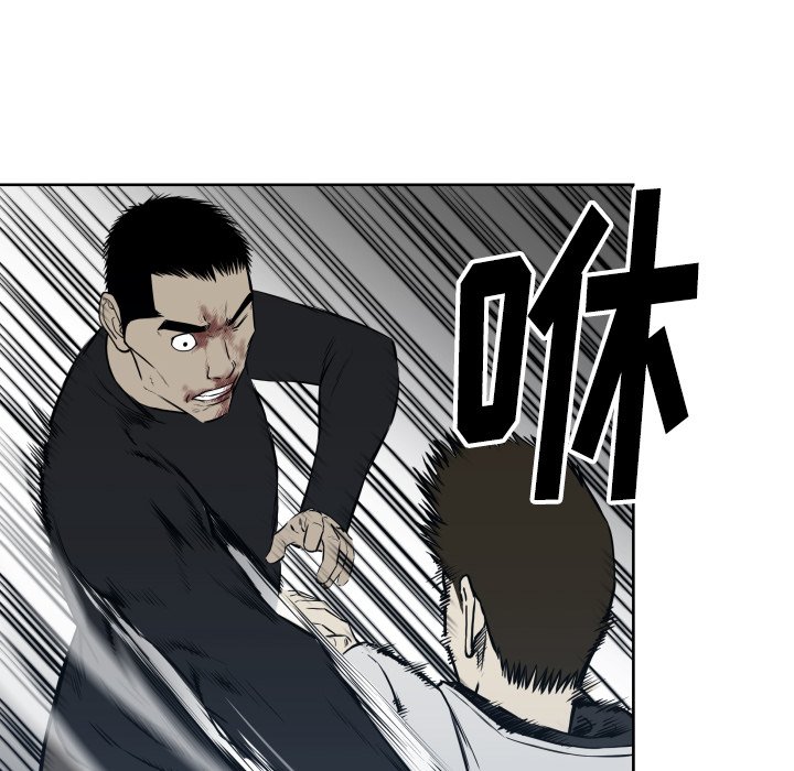 第68話 - 第68张