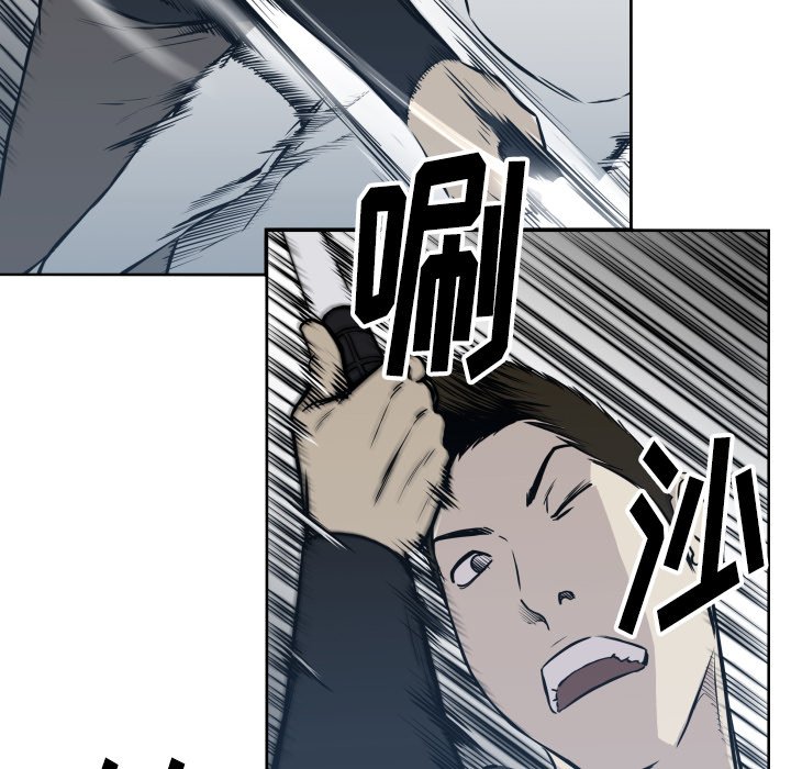 第68話 - 第69张