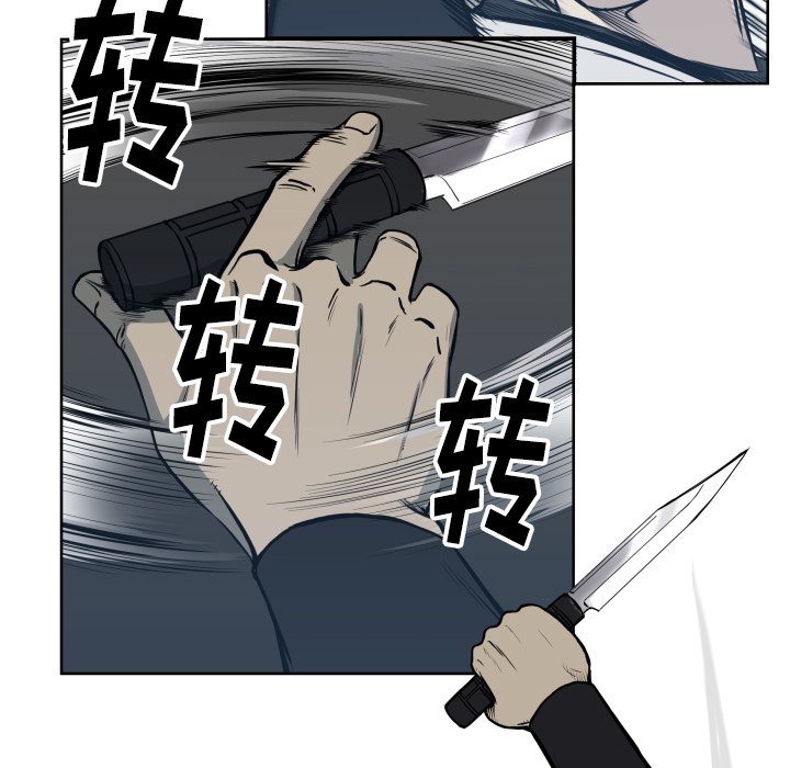 第68話 - 第70张