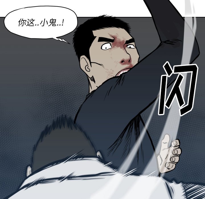 第68話 - 第71张