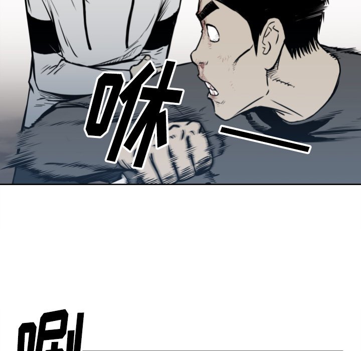 第68話 - 第76张