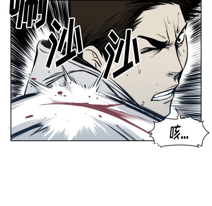 第68話 - 第77张