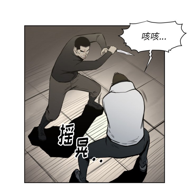 第68話 - 第80张