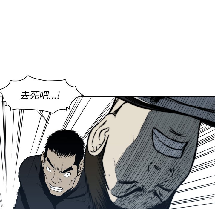 第68話 - 第82张