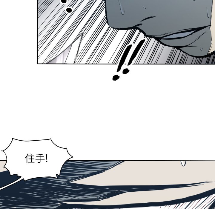 第68話 - 第84张