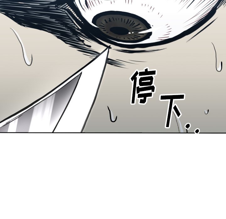 第68話 - 第85张