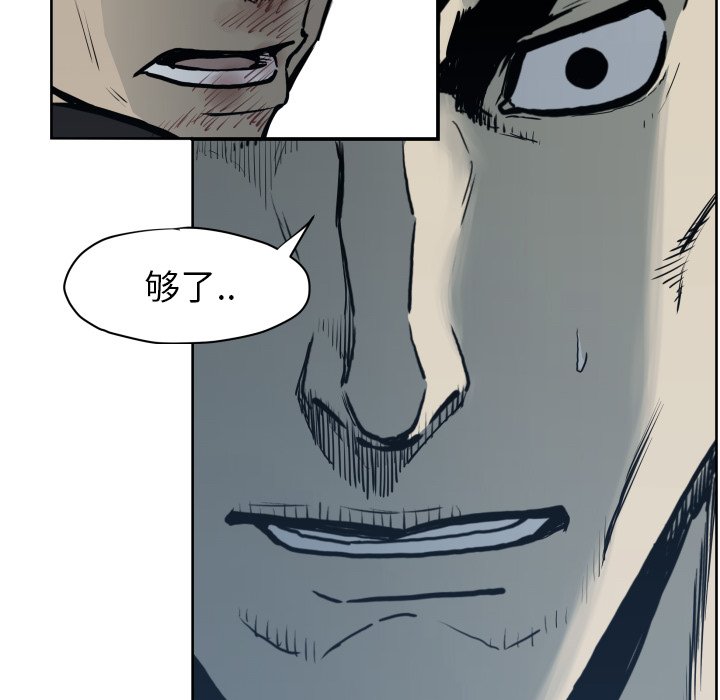 第68話 - 第87张