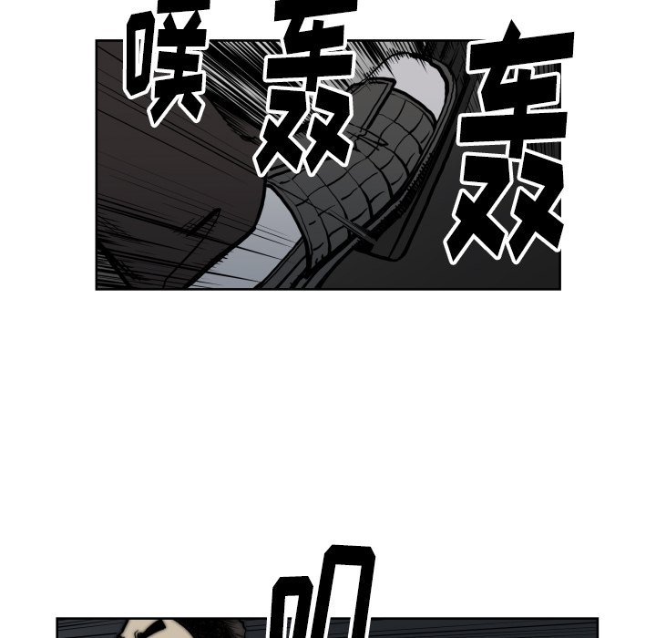 第68話 - 第9张