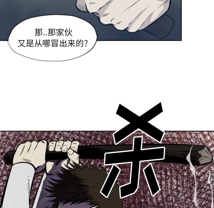 第69話 - 第14张