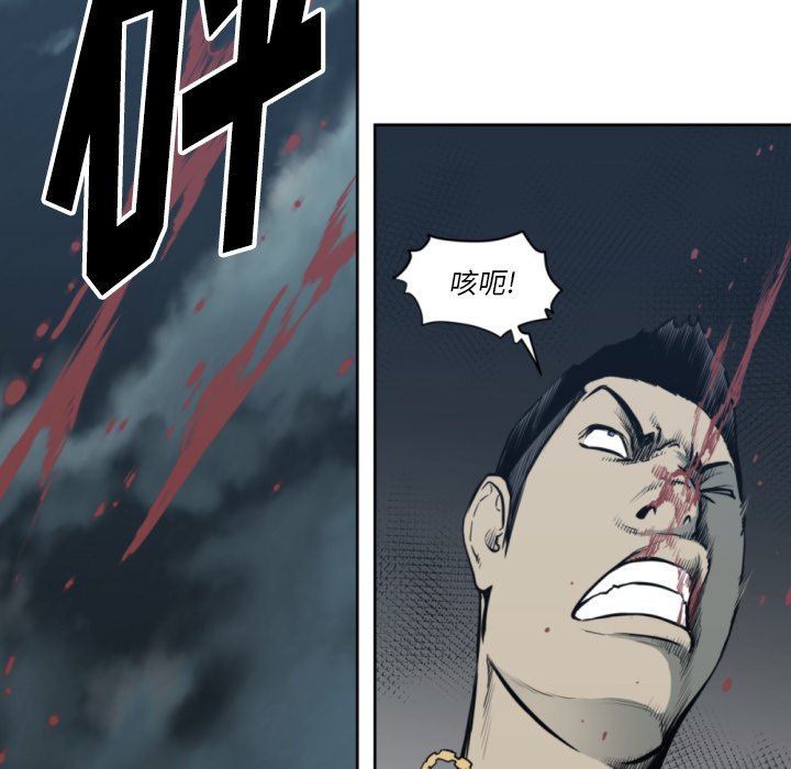 第69話 - 第17张