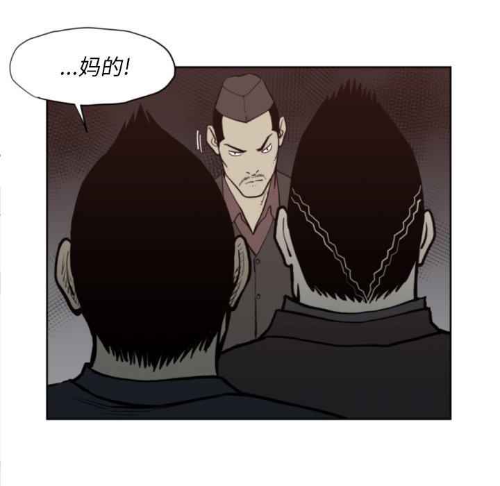 第69話 - 第23张