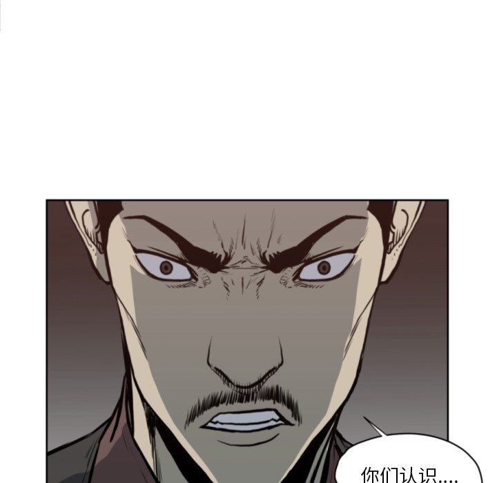 第69話 - 第24张