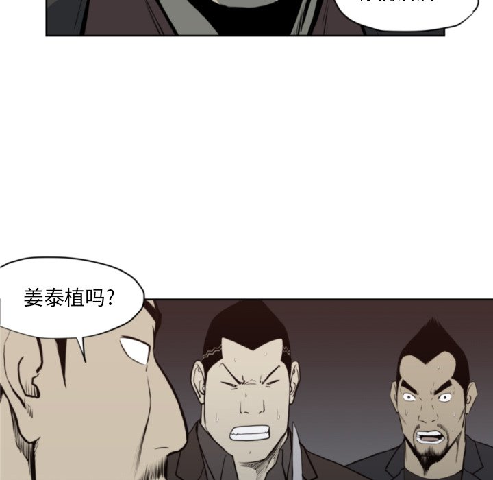 第69話 - 第25张
