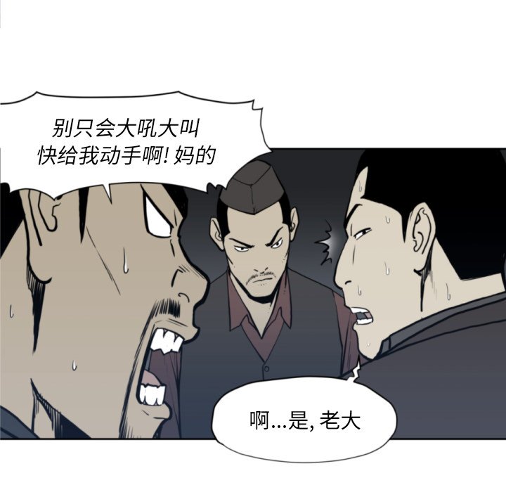 第69話 - 第29张