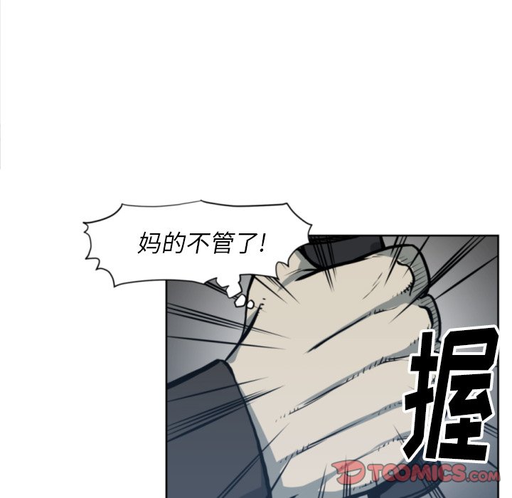第69話 - 第31张