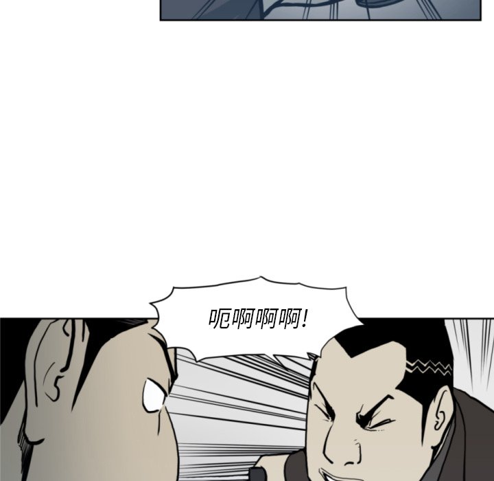 第69話 - 第32张