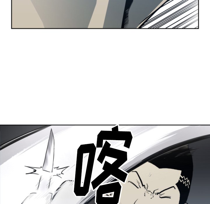 第69話 - 第34张
