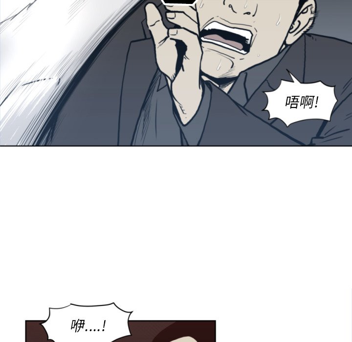 第69話 - 第35张