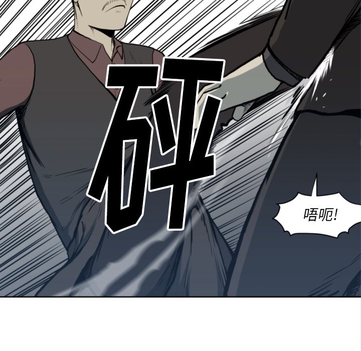 第69話 - 第37张