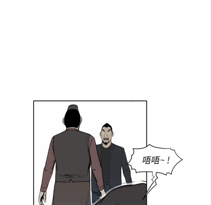 第69話 - 第38张