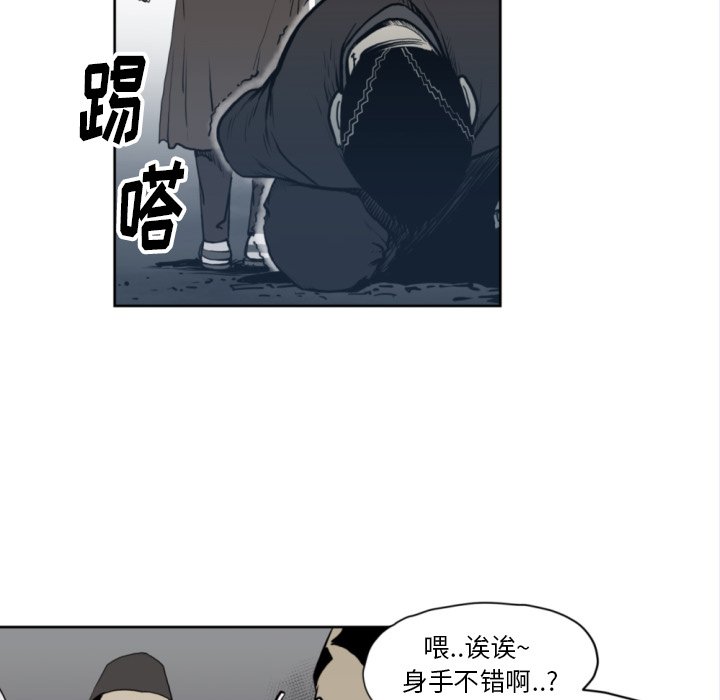 第69話 - 第39张