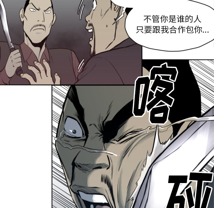 第69話 - 第40张