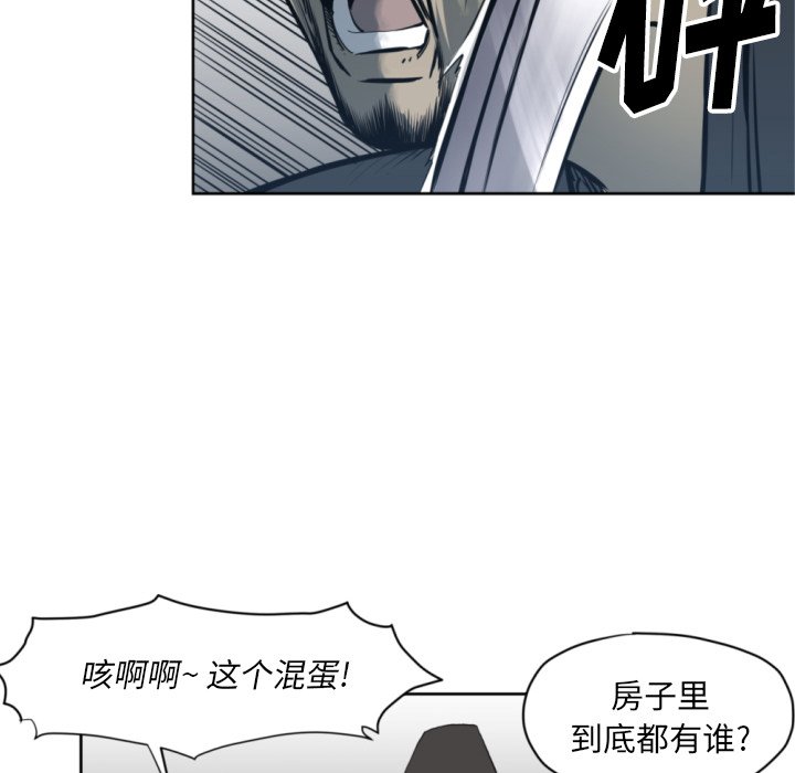 第69話 - 第41张