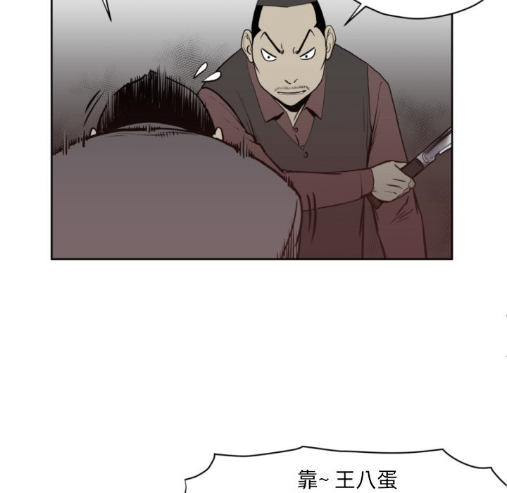 第69話 - 第42张