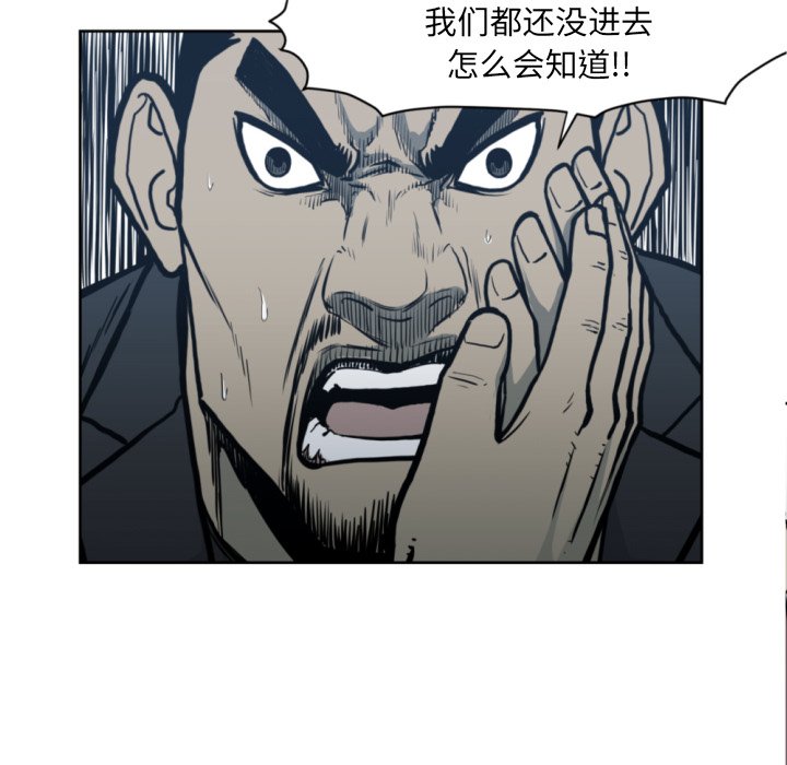 第69話 - 第43张