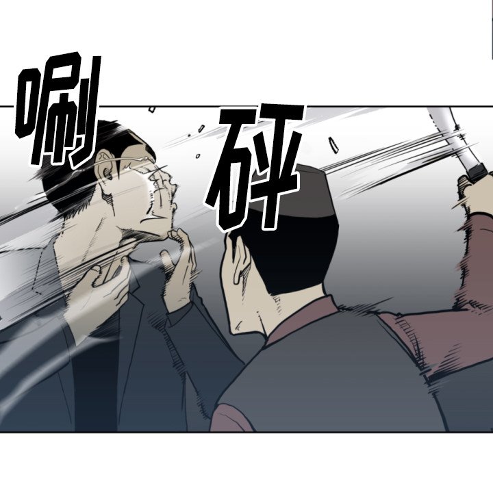 第69話 - 第44张