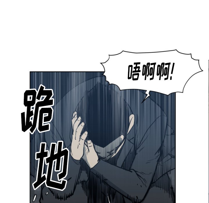 第69話 - 第45张
