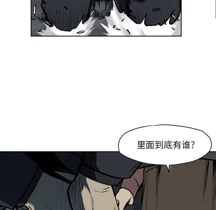 第69話 - 第46张
