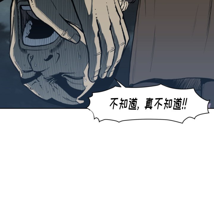 第69話 - 第47张
