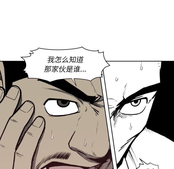 第69話 - 第49张