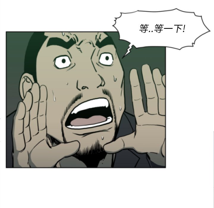 第69話 - 第54张