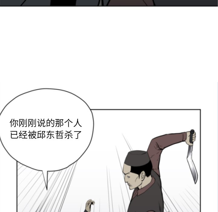第69話 - 第56张